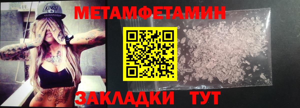 АМФЕТАМИН  Вход с VPN  Усинск  АМФ 98% 