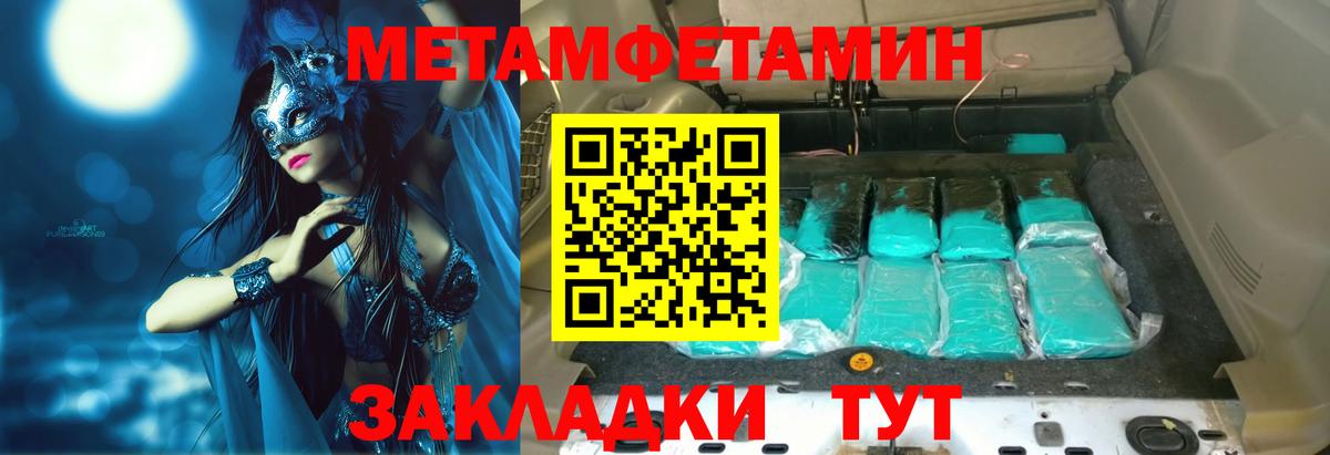 Амфетамин Розовый Усинск