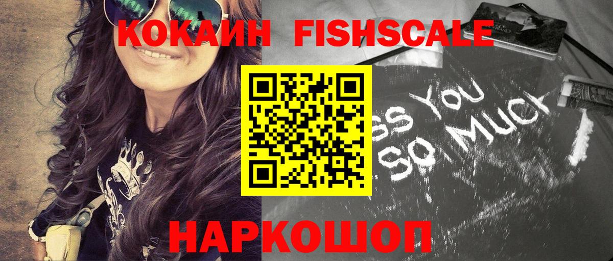 Cocaine Перу  Вход с VPN  Усинск  Cocaine 99% 