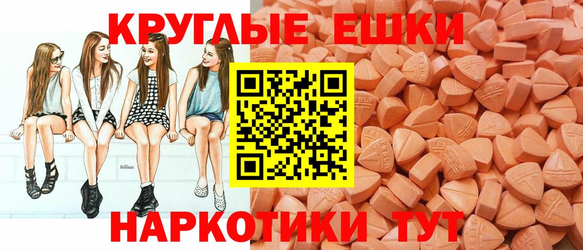 ЭКСТАЗИ louis Vuitton Усинск