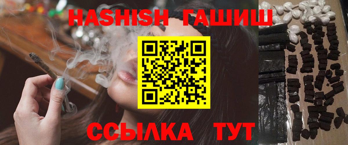 ГАШ 40% ТГК Усинск