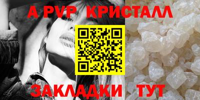 Альфа ПВП Бузулук