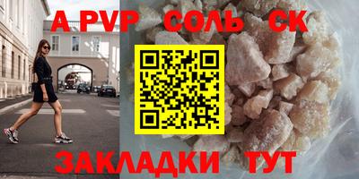 spice Бугуруслан