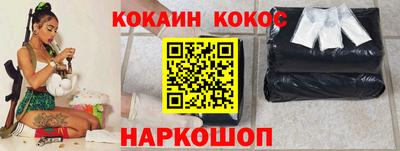 spice Бугуруслан