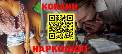 spice Бугуруслан