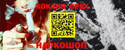 spice Бугуруслан