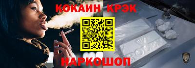 мескалин Будённовск