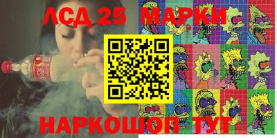 мескалин Будённовск