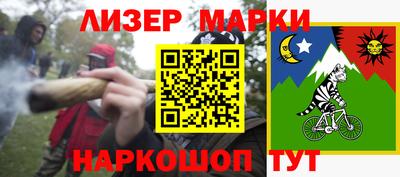 spice Бугуруслан