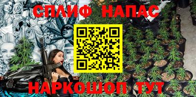 spice Бугуруслан