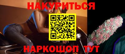 spice Бугуруслан