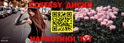 мескалин Будённовск