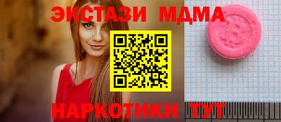 мескалин Будённовск