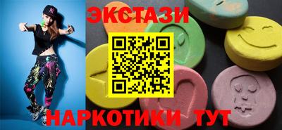 мескалин Будённовск