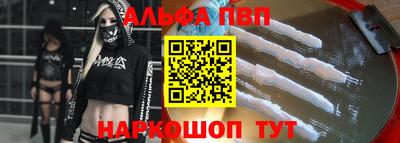 мескалин Будённовск