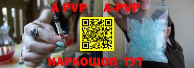 Альфа ПВП Бузулук