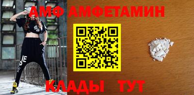 spice Бугуруслан