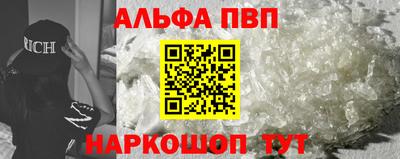 Альфа ПВП Бузулук