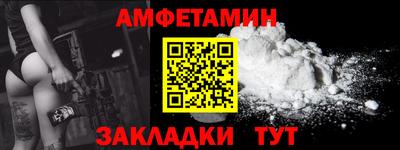 spice Бугуруслан