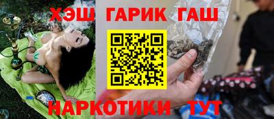 мескалин Будённовск