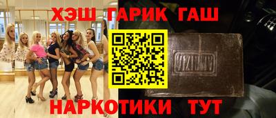 мескалин Будённовск