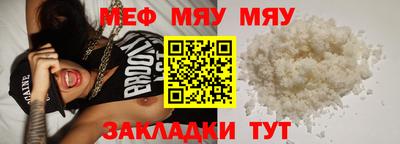 spice Бугуруслан