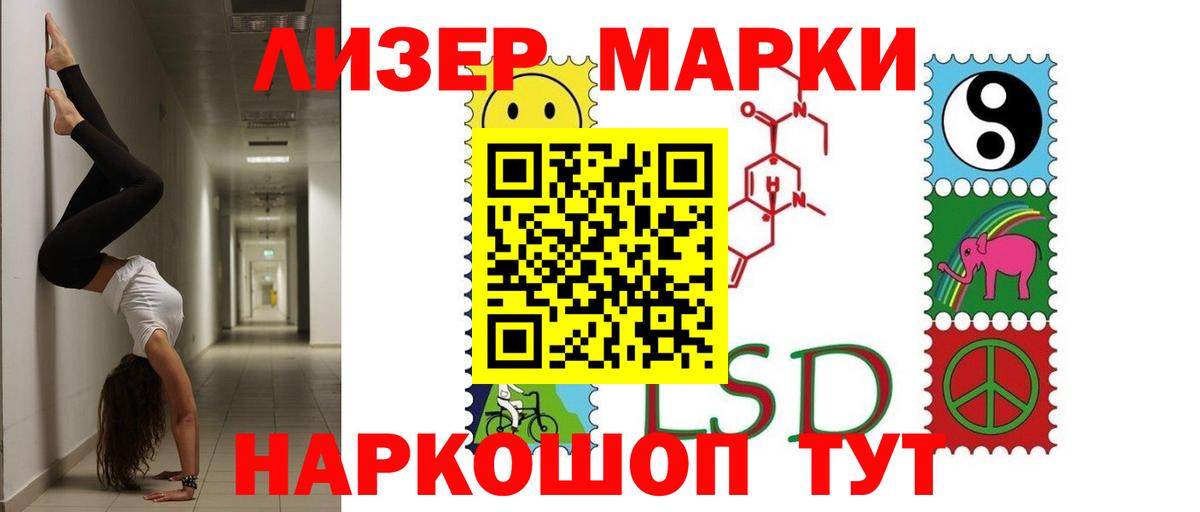 Усинск  ЛСД экстази  Вход с VPN  Лсд 25 экстази кислота 