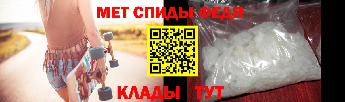 Усинск  Метамфетамин витя  Вход с VPN 