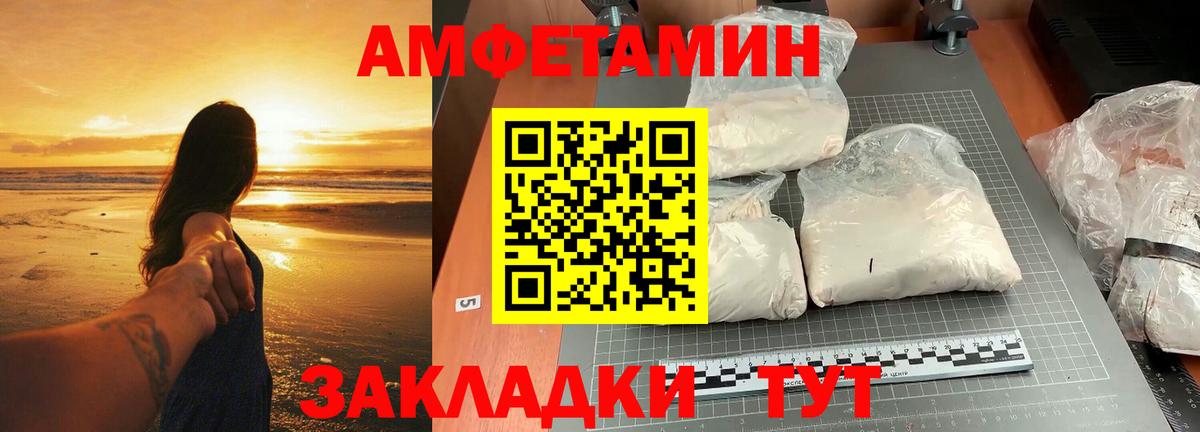 Первитин винт Усинск