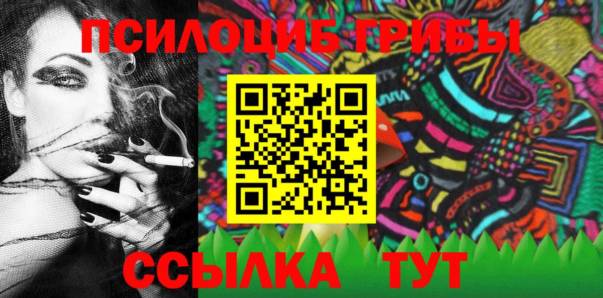 Кокаин  Вход с VPN  Усинск  Гашиш  Меф МЯУ МЯУ кристаллы 