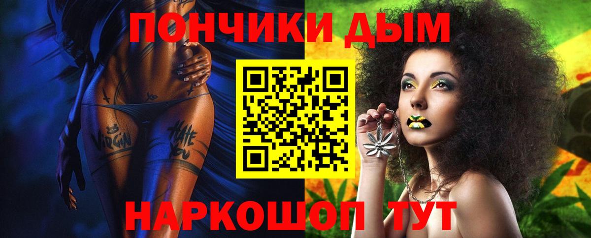 МАРИХУАНА семена Усинск