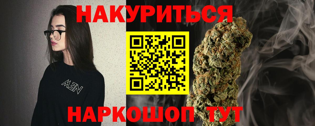 Конопля план  Канабис THC 21%  Конопля планчик  Вход с VPN  Усинск 